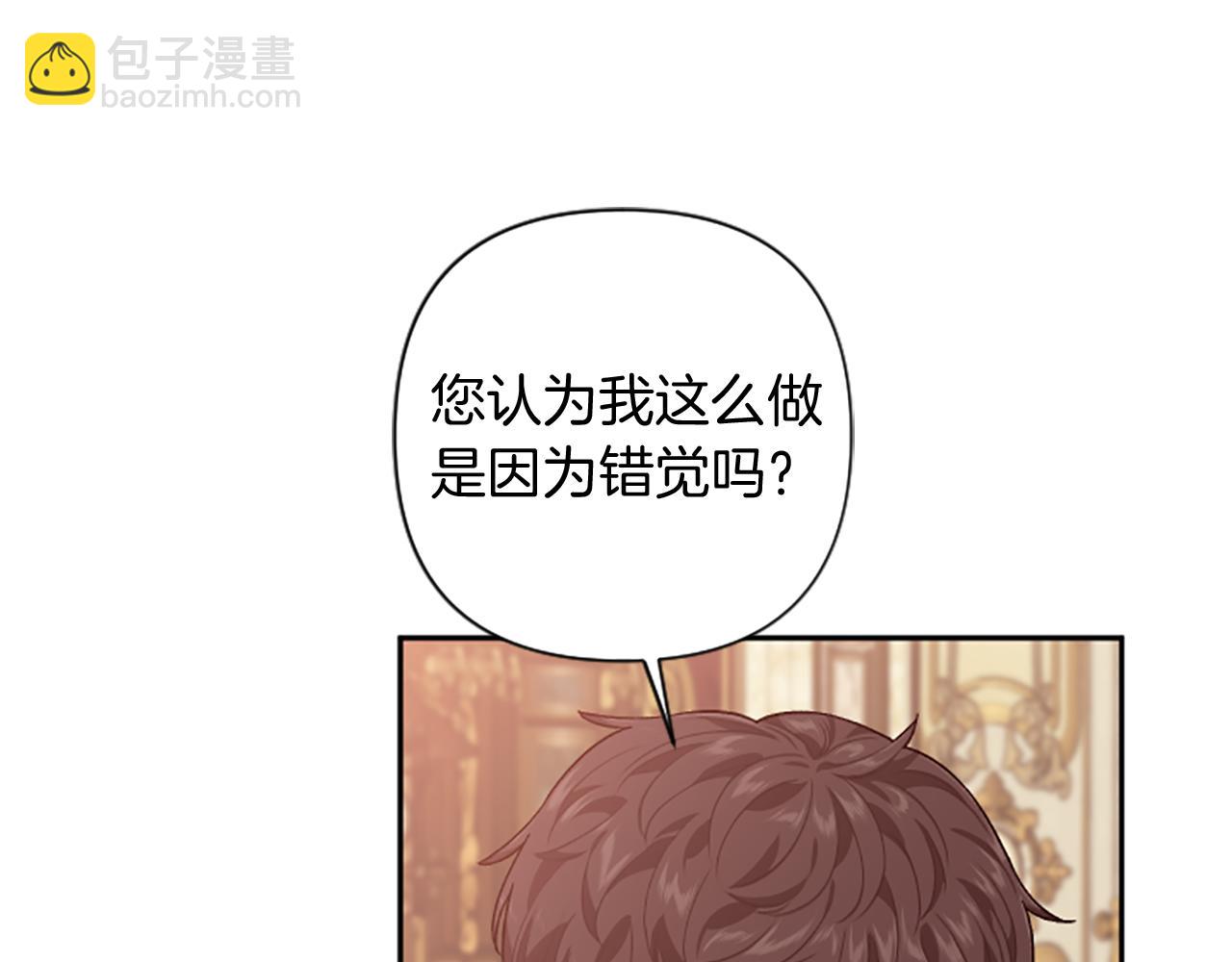 第85话 我和你一起走43