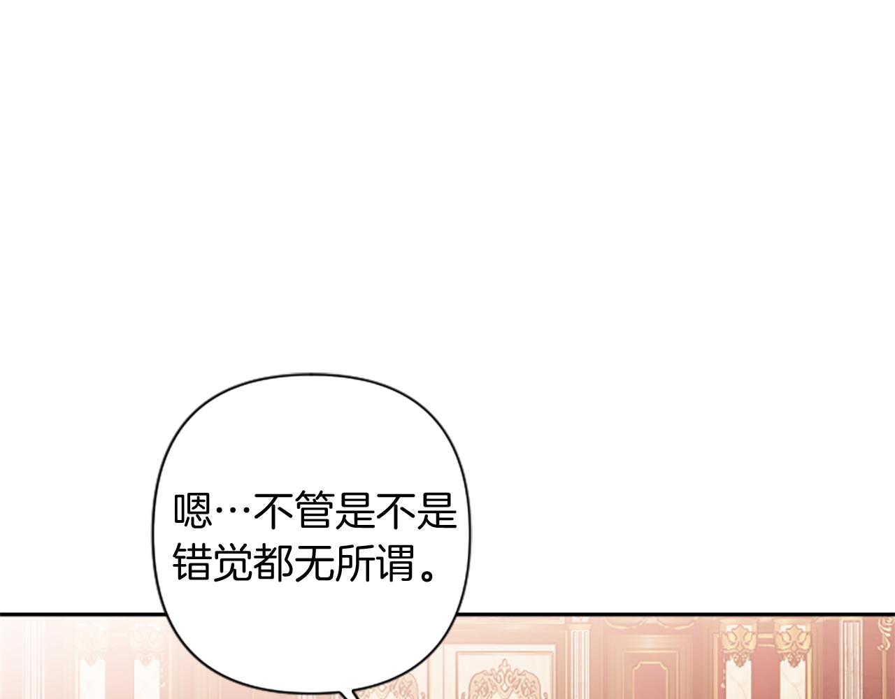 第85话 我和你一起走45