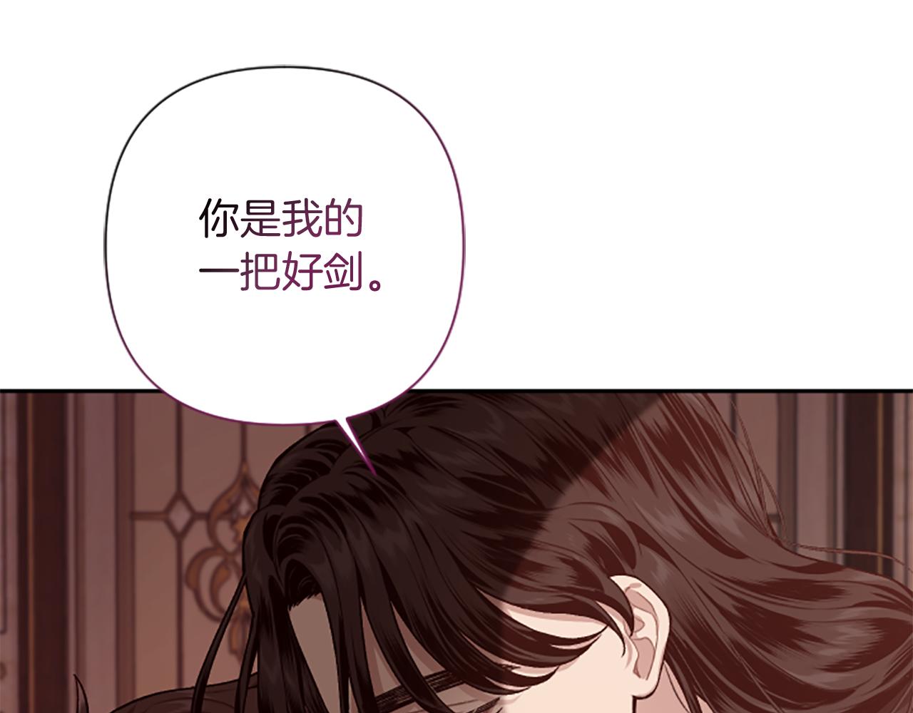 第85话 我和你一起走47