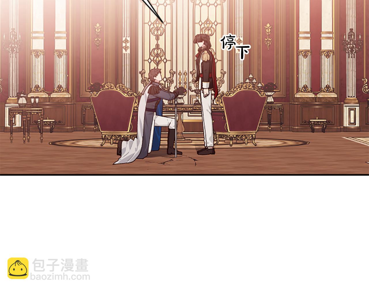 第85话 我和你一起走50