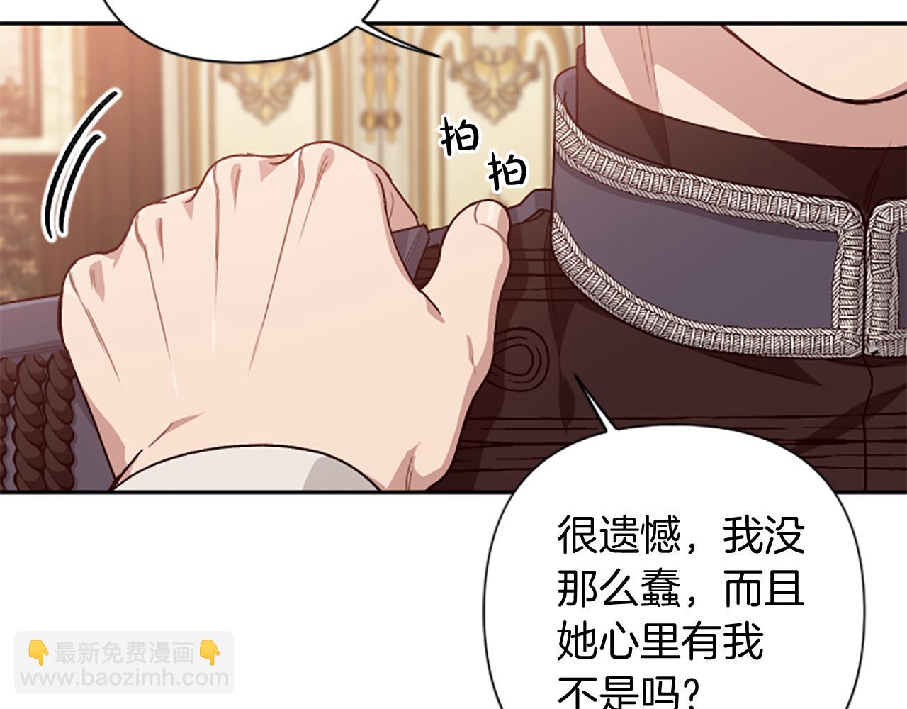 第85话 我和你一起走54