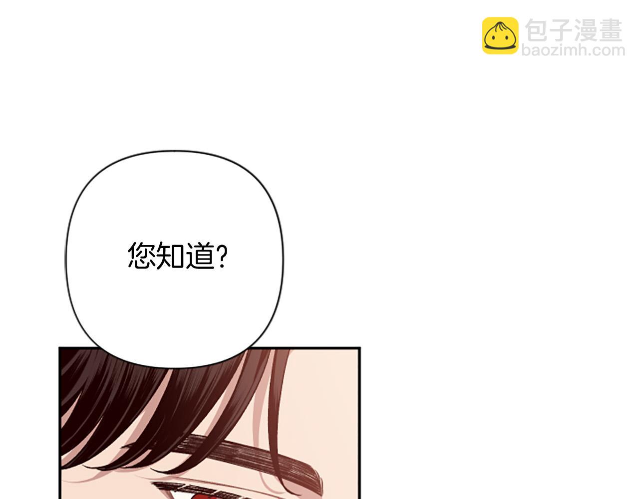 第85话 我和你一起走56