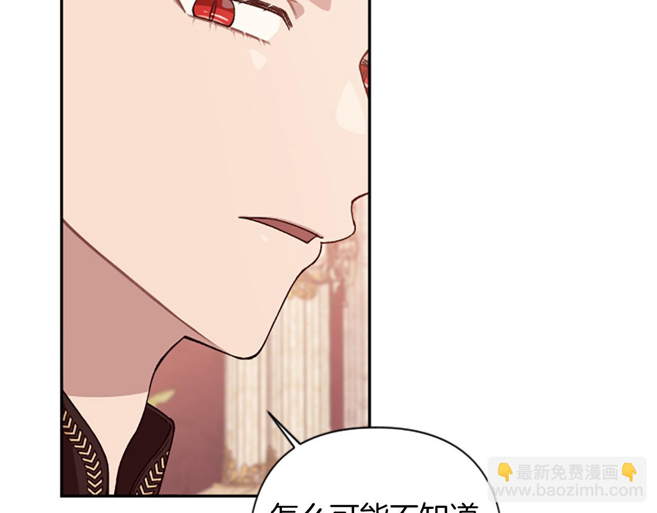 第85话 我和你一起走57