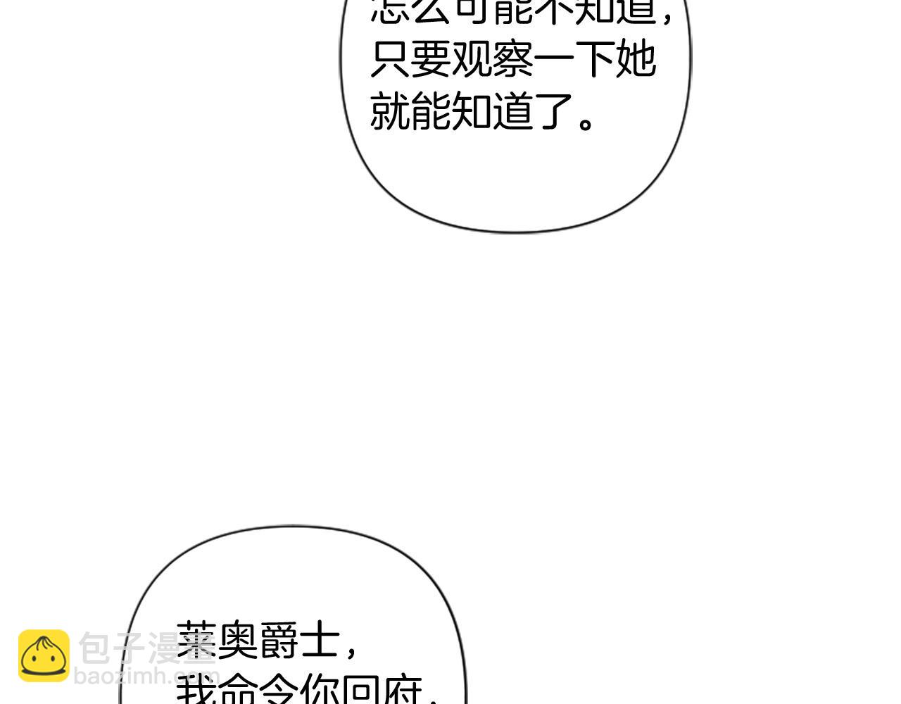 第85话 我和你一起走58