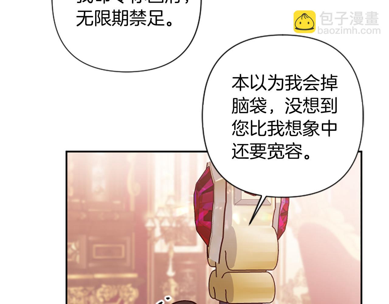 第85话 我和你一起走59