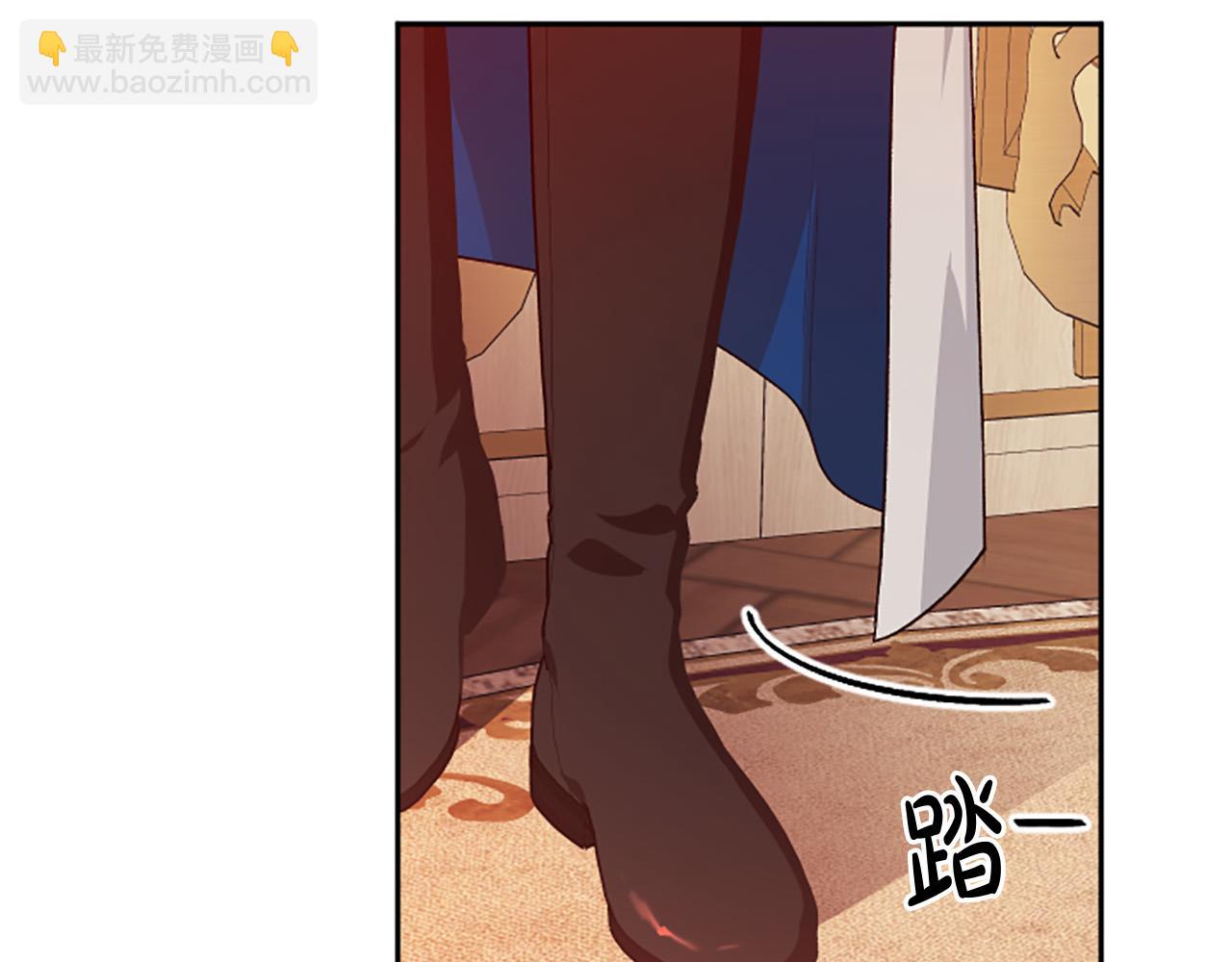 第85话 我和你一起走6