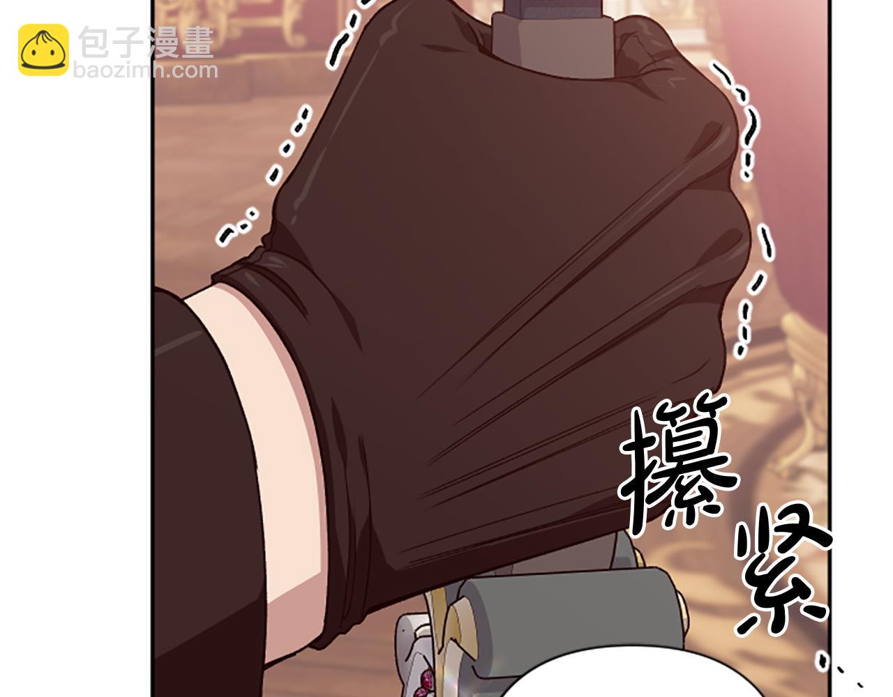 第85话 我和你一起走60