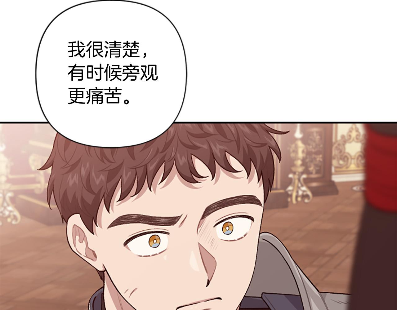 第85话 我和你一起走62