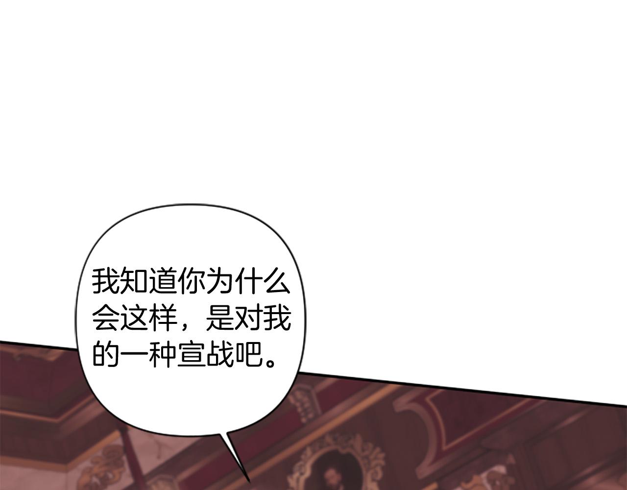 第85话 我和你一起走68