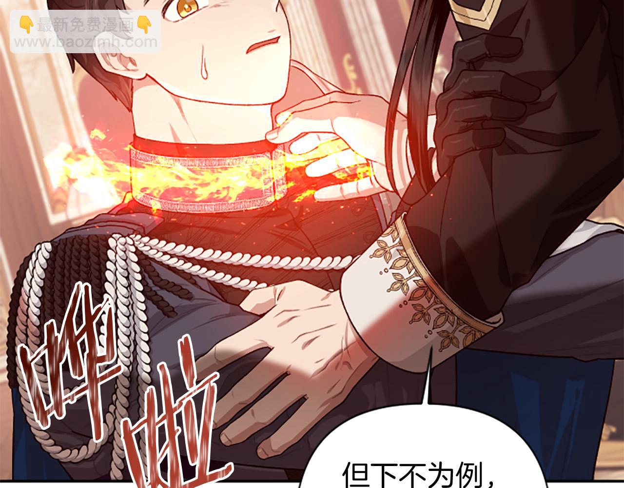 第85话 我和你一起走70