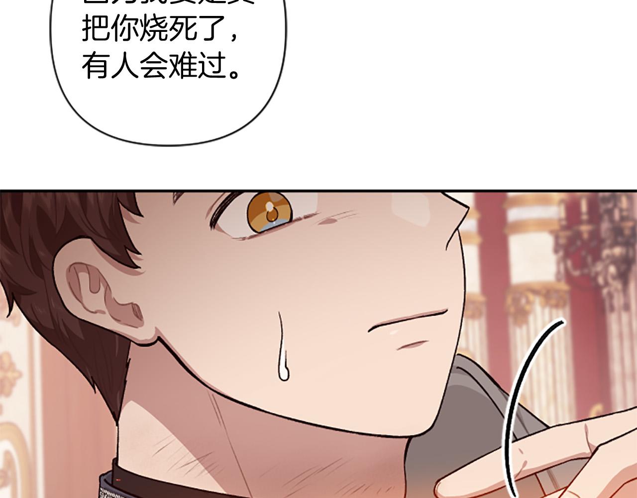 第85话 我和你一起走72