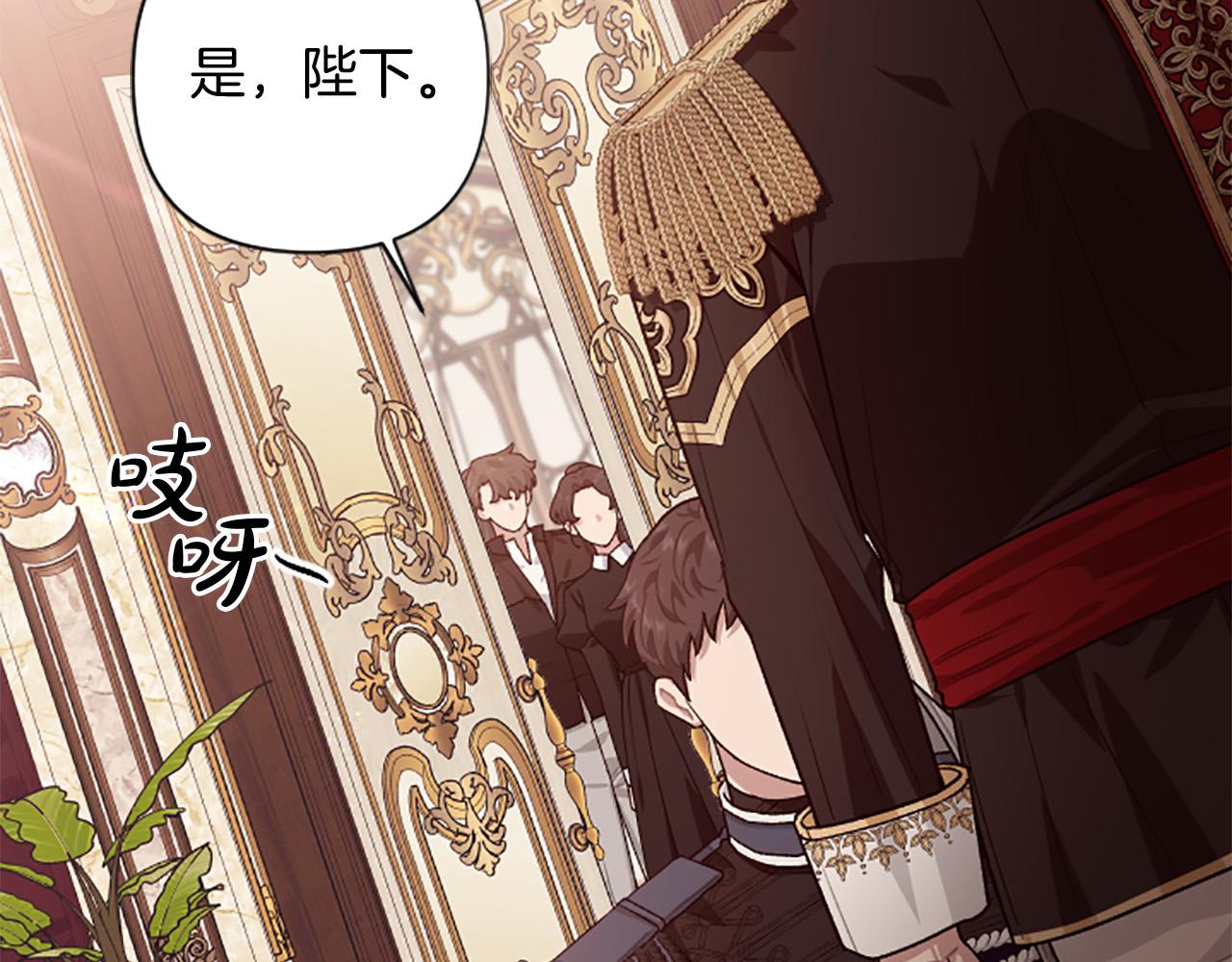 第85话 我和你一起走75