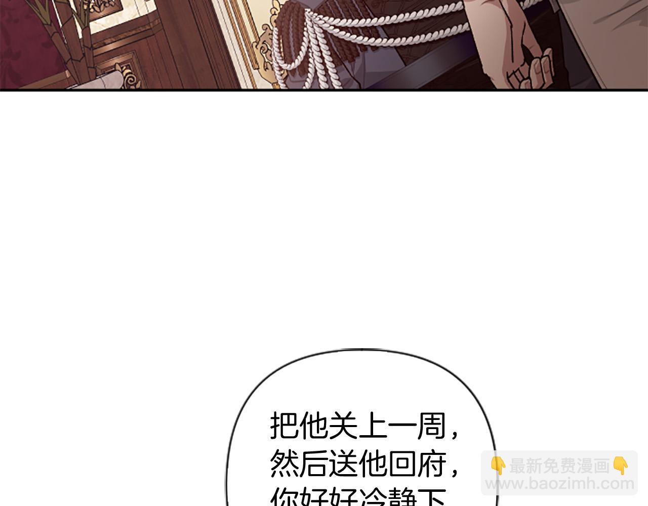 第85话 我和你一起走76
