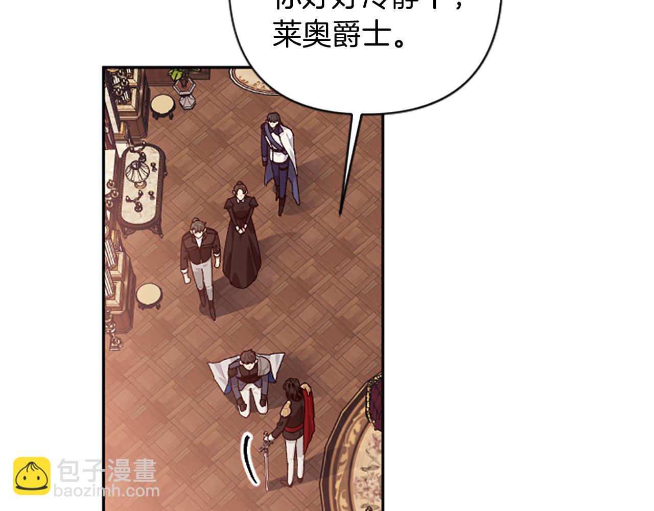 第85话 我和你一起走77