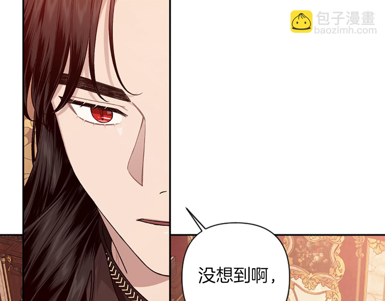 第85话 我和你一起走8