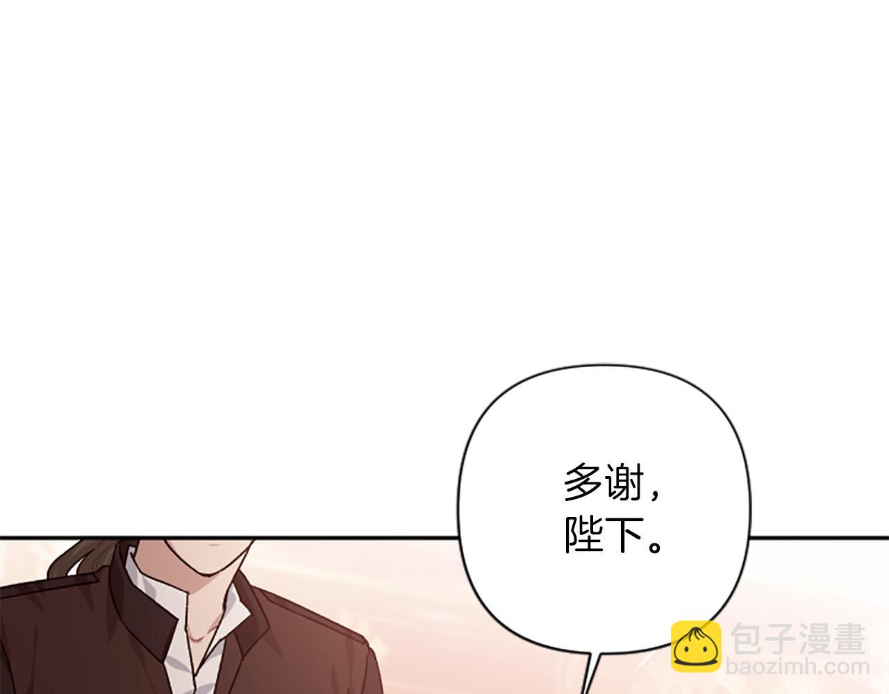 第85话 我和你一起走80