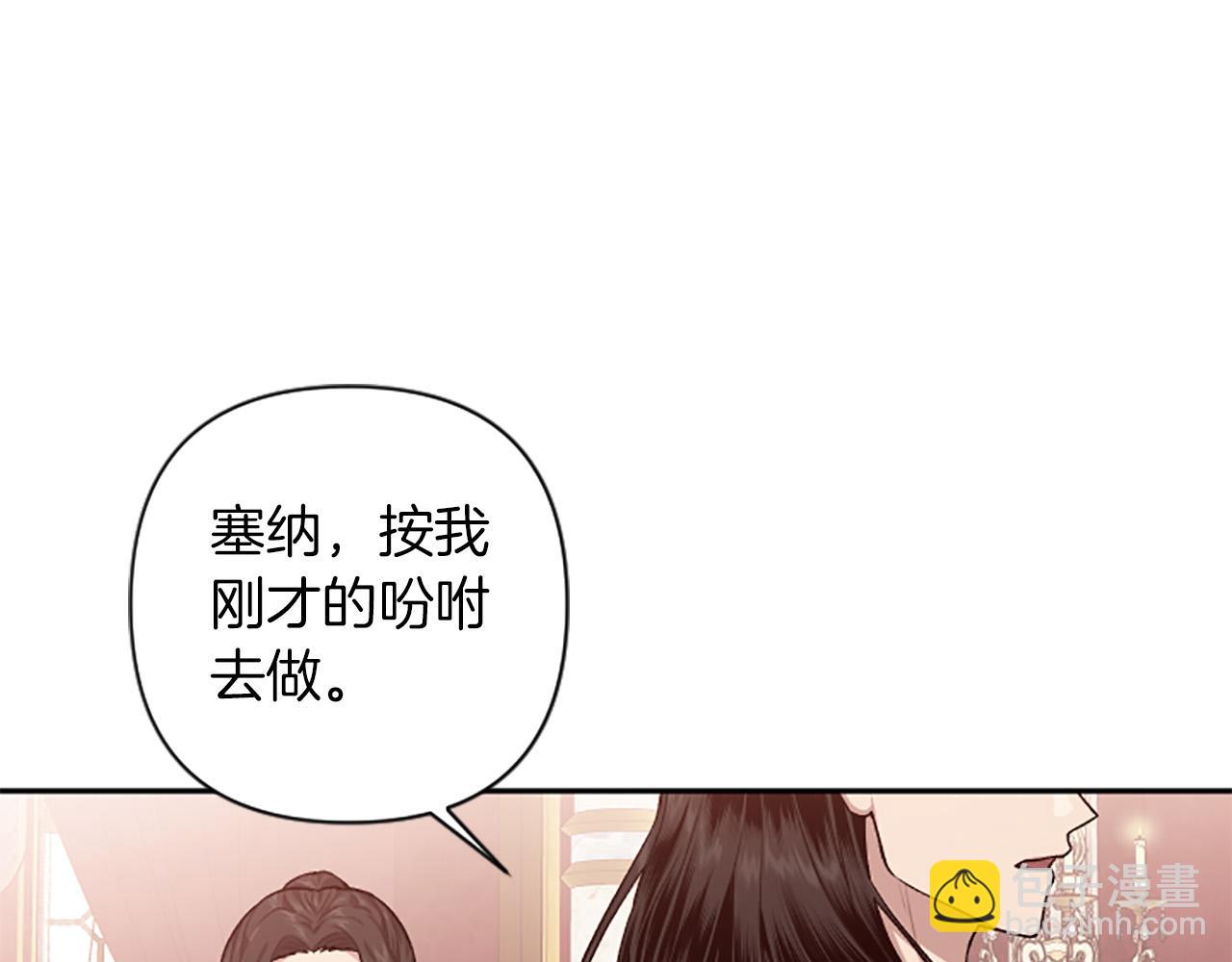 第85话 我和你一起走83