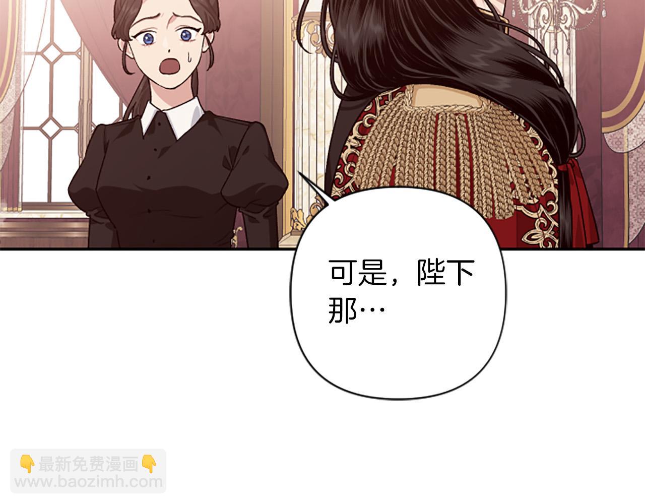 第85话 我和你一起走84