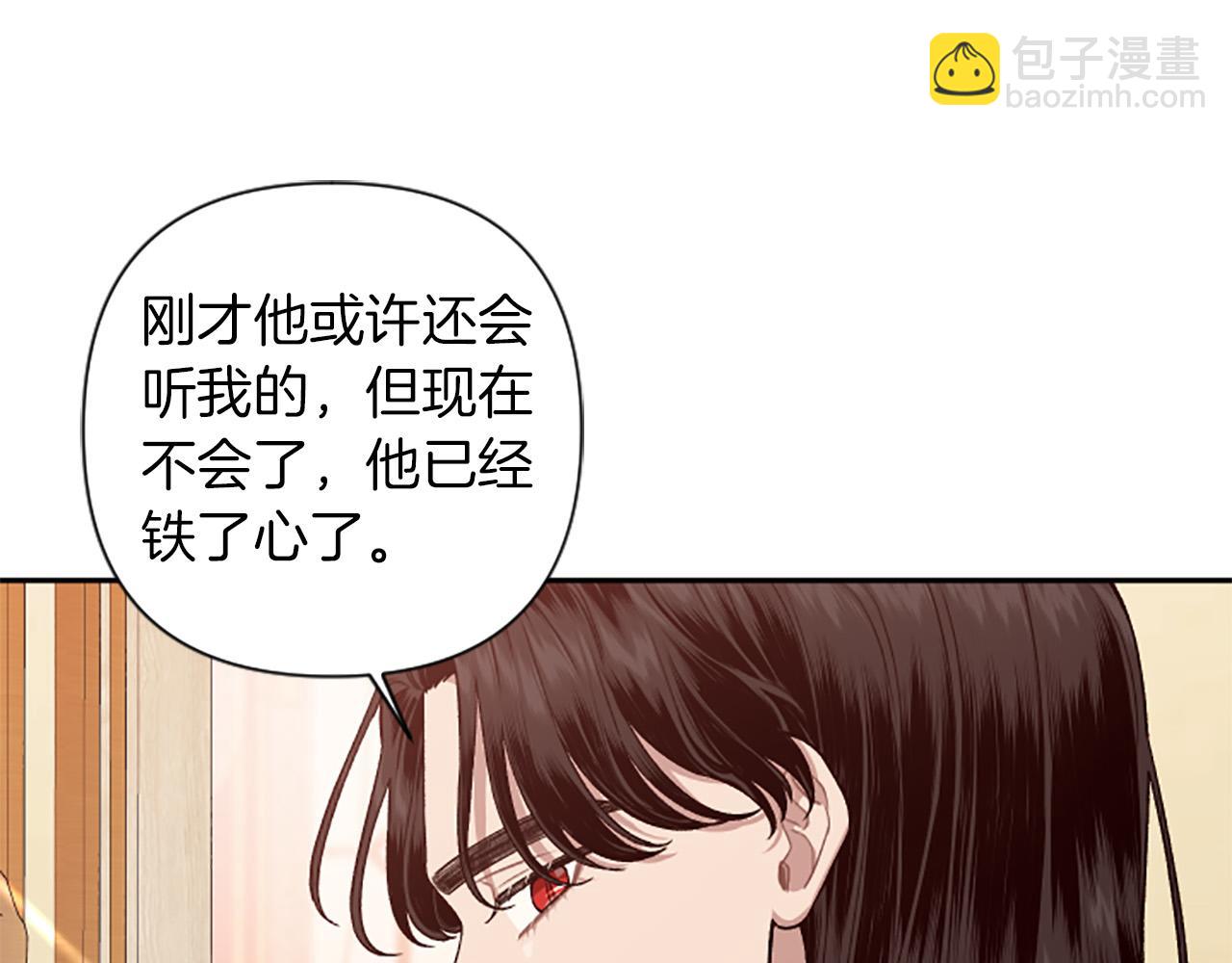 第85话 我和你一起走85