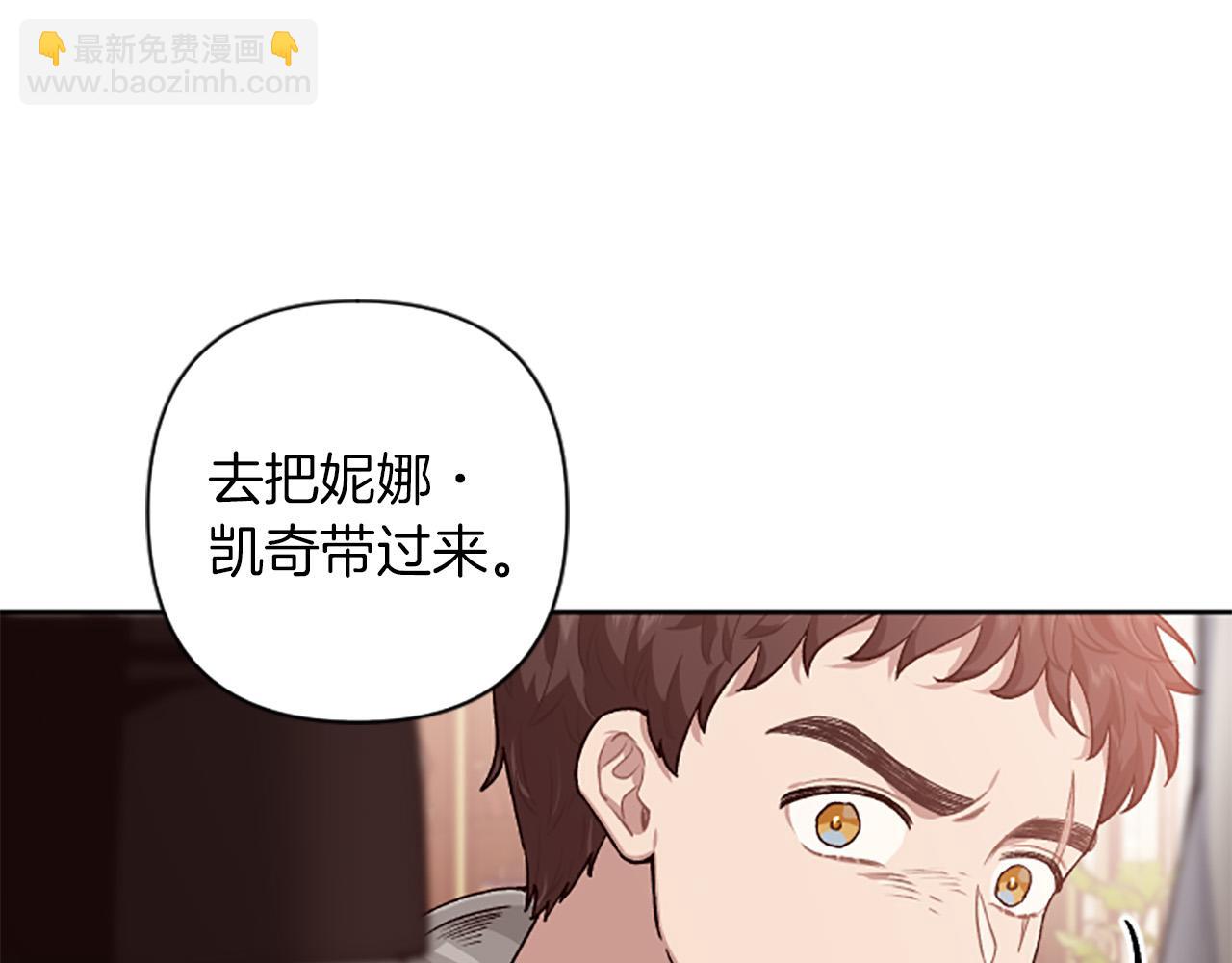 第85话 我和你一起走87