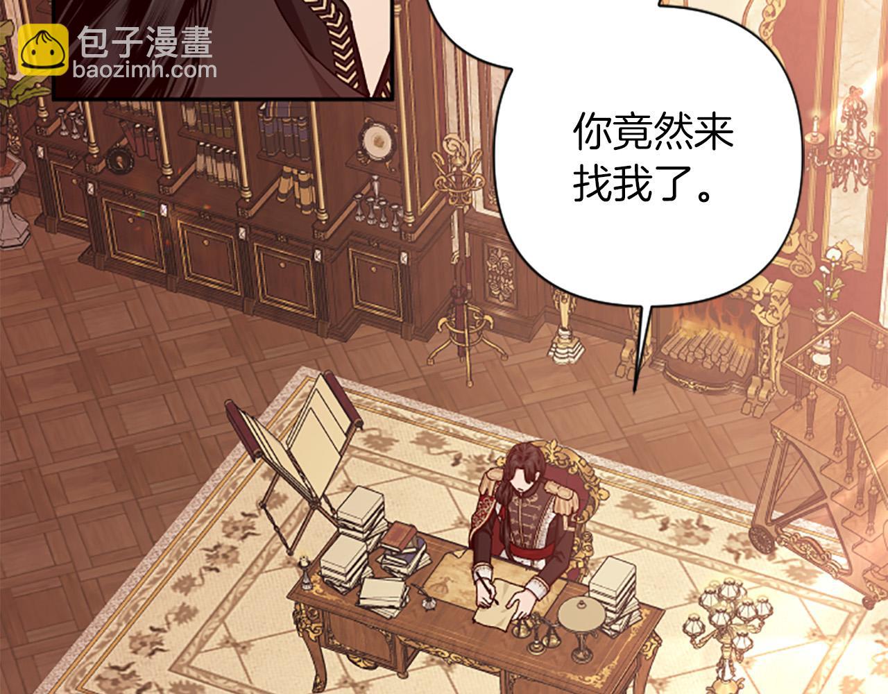 第85话 我和你一起走9