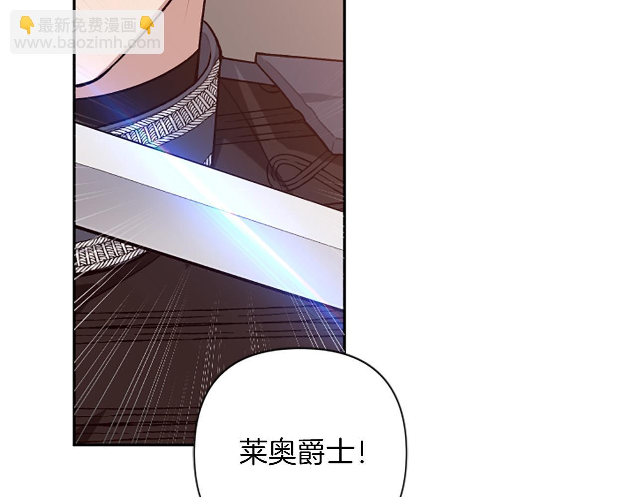 第85话 我和你一起走90