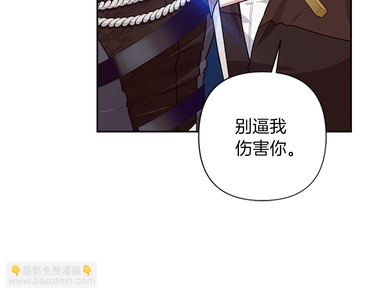 第85话 我和你一起走93
