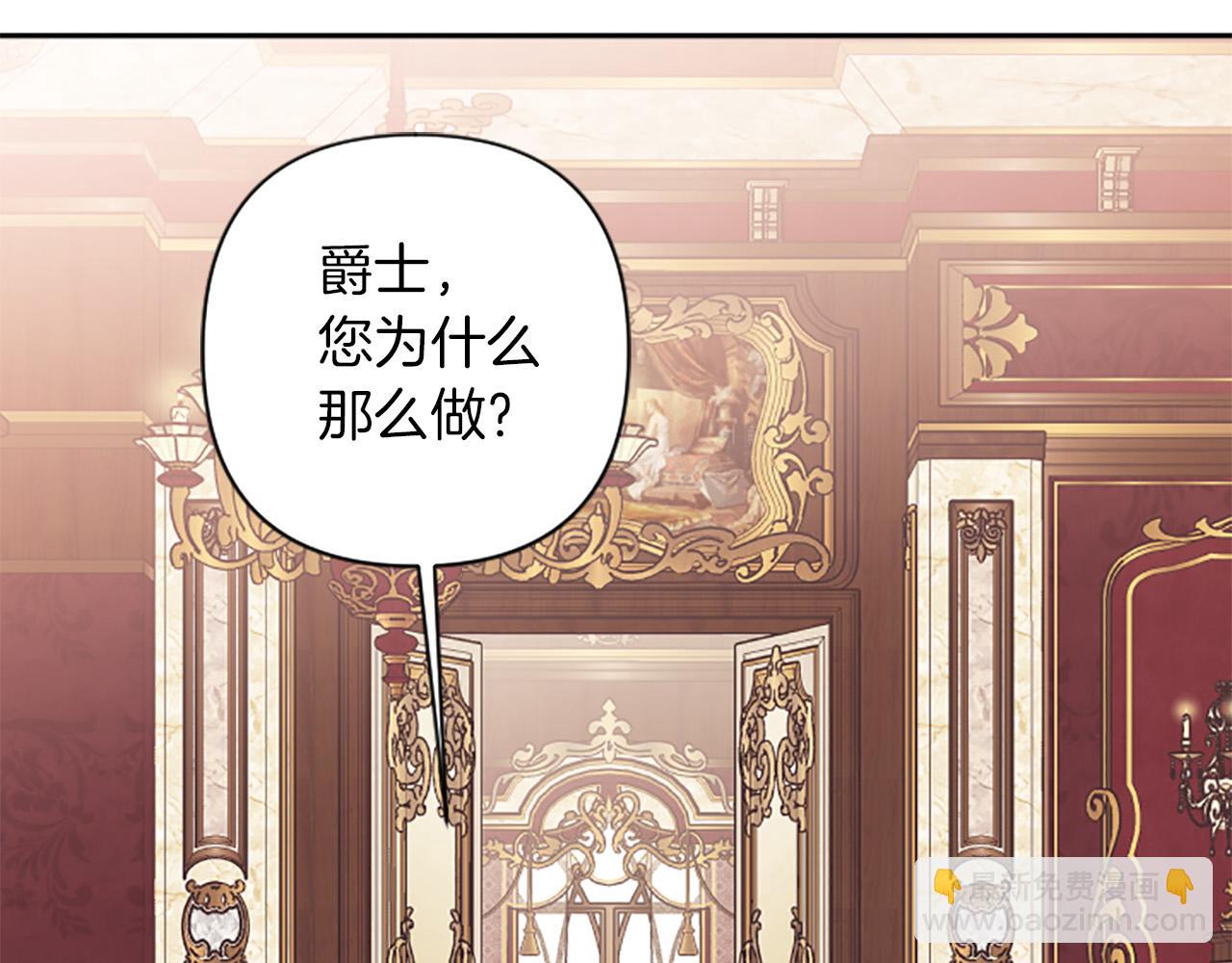 第85话 我和你一起走96