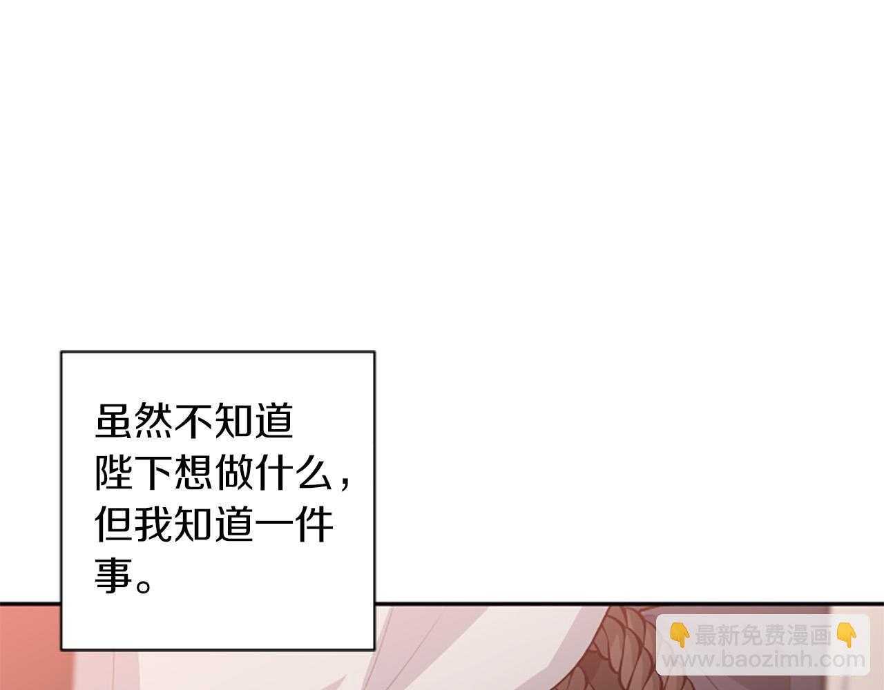 第85话 我和你一起走98