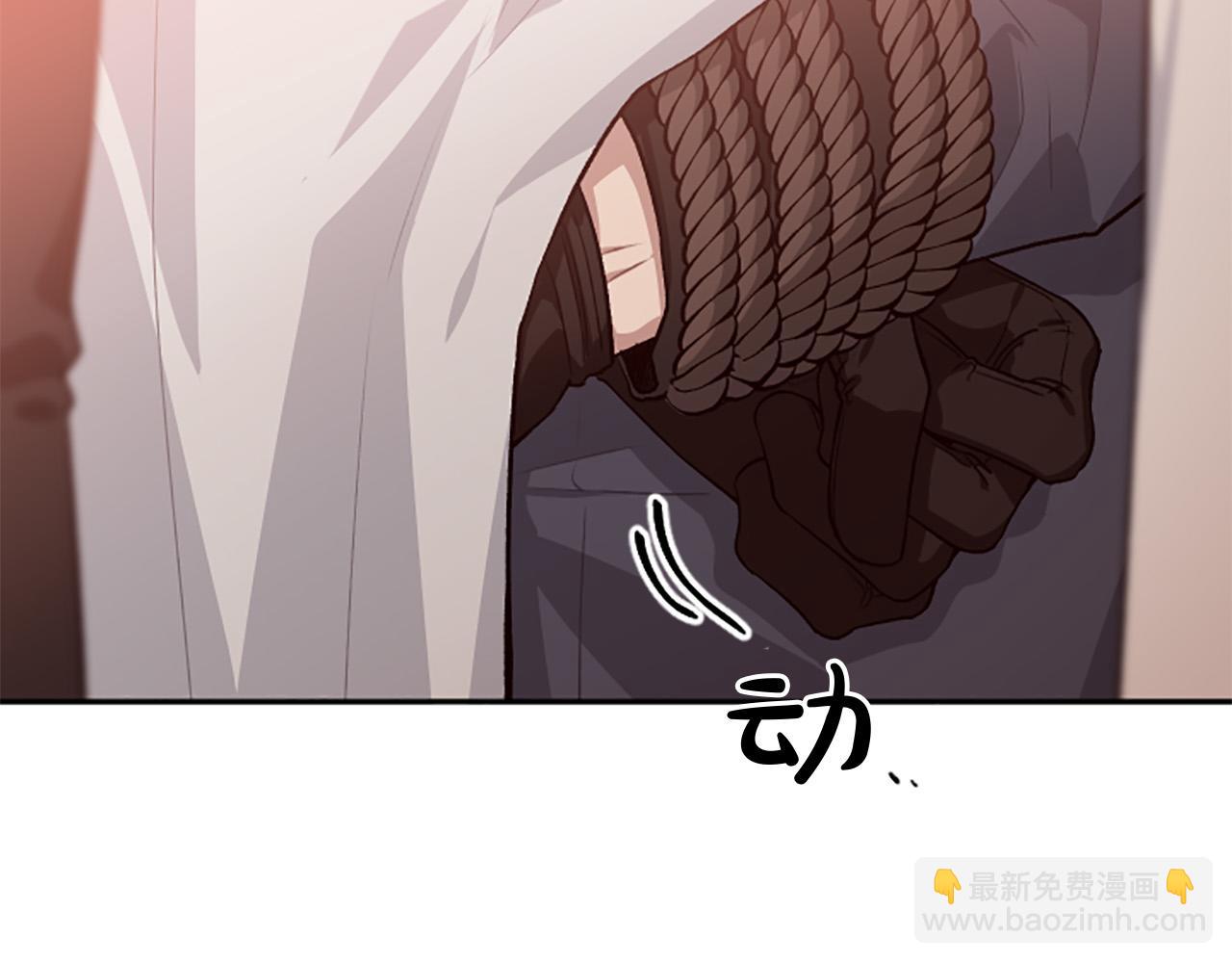 第85话 我和你一起走99
