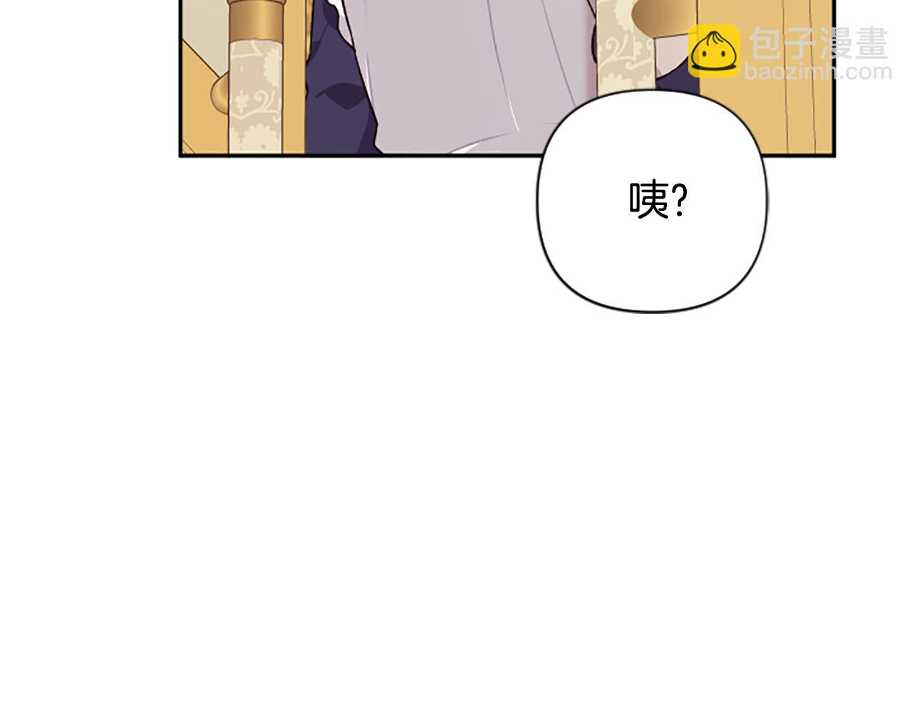 第86话 我想要陛下158