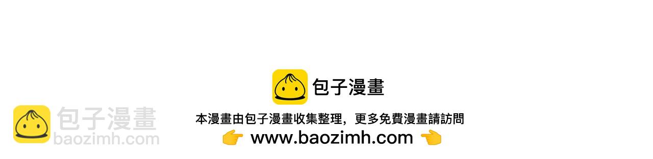 第86话 我想要陛下161
