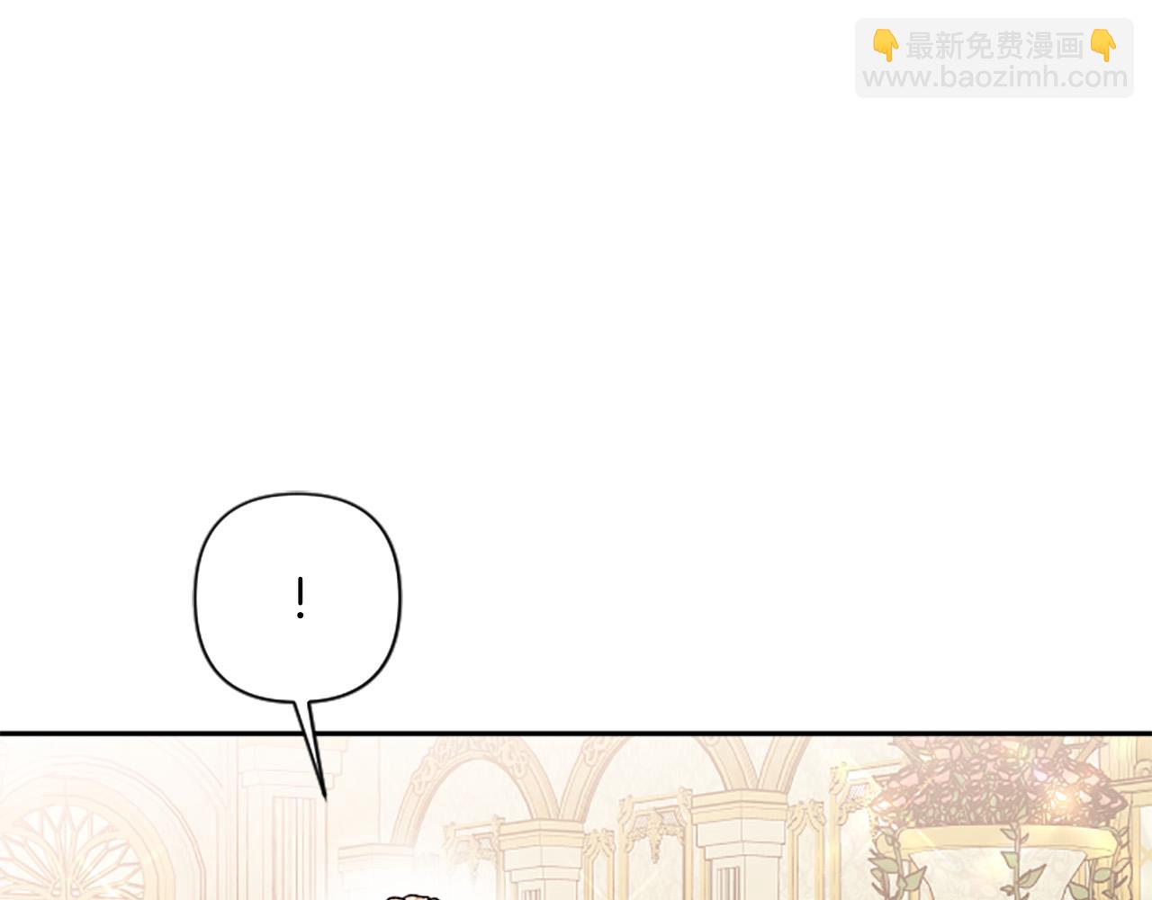 第86话 我想要陛下41