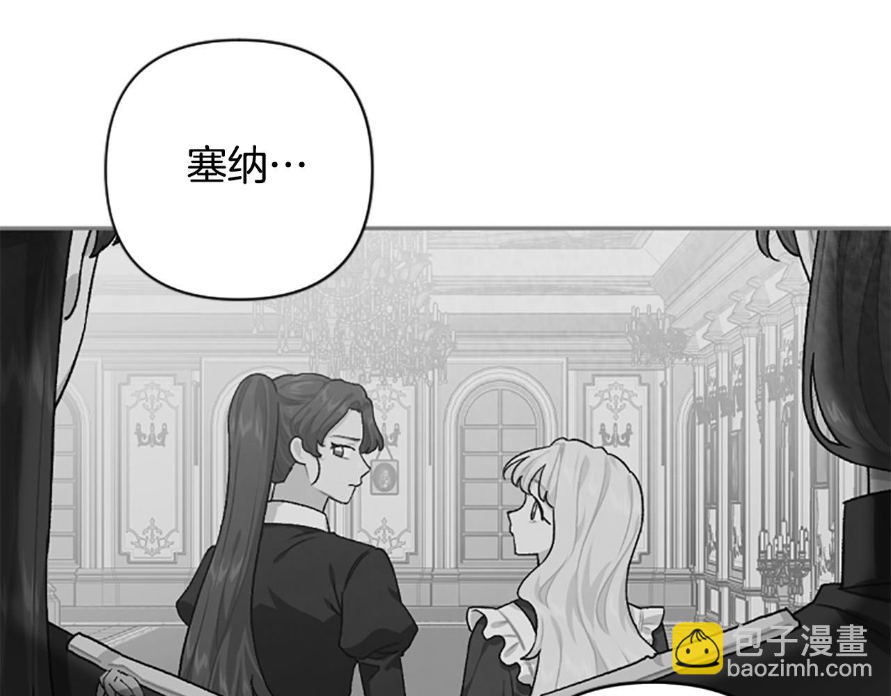 第86话 我想要陛下48