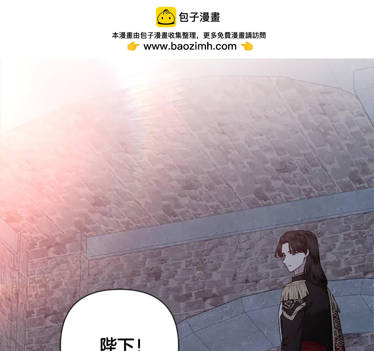 第87话 她不见了！1