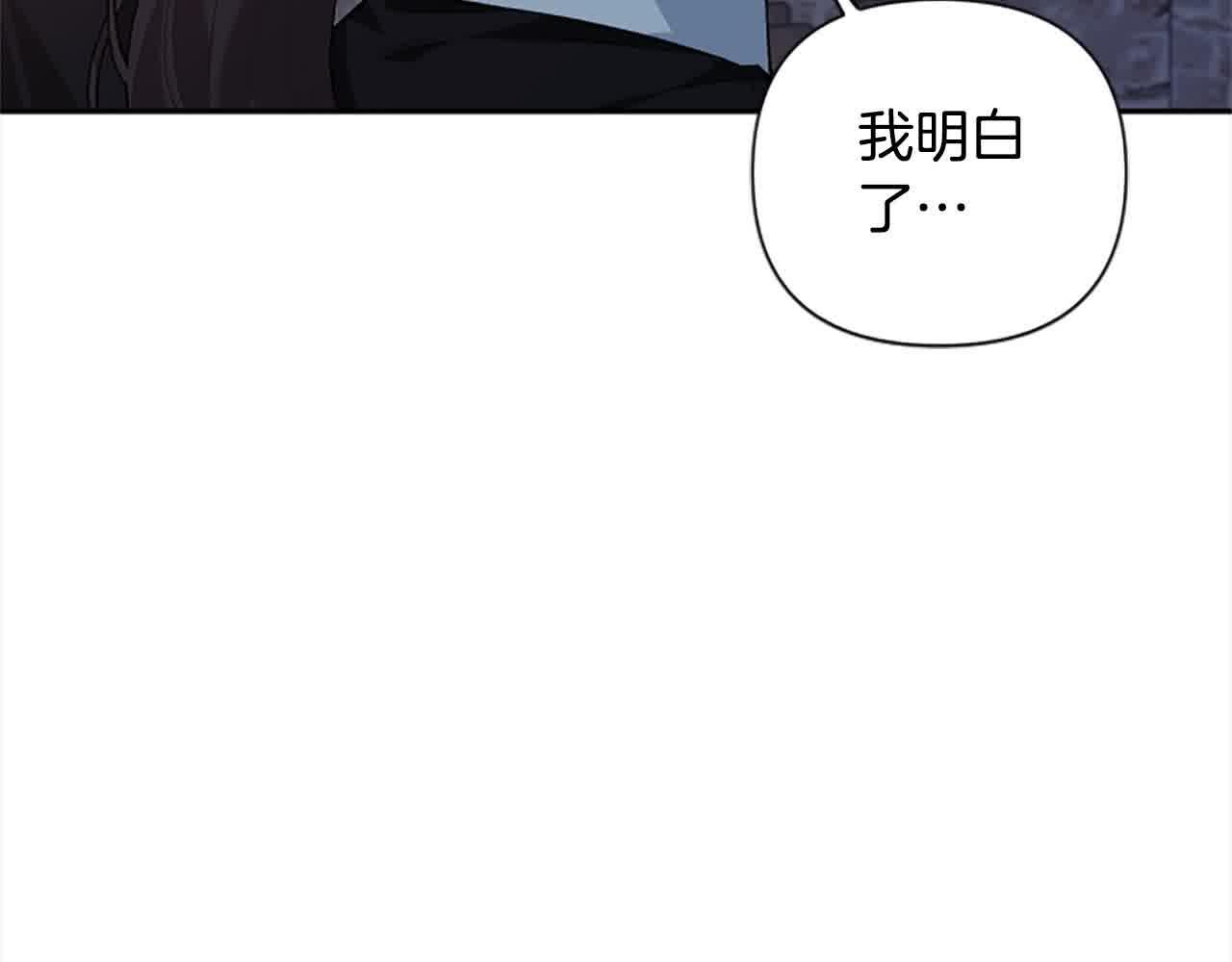 第87话 她不见了！10