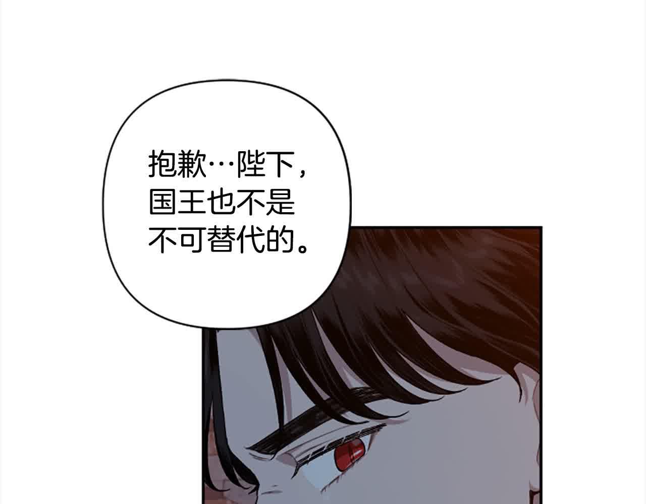 第87话 她不见了！100