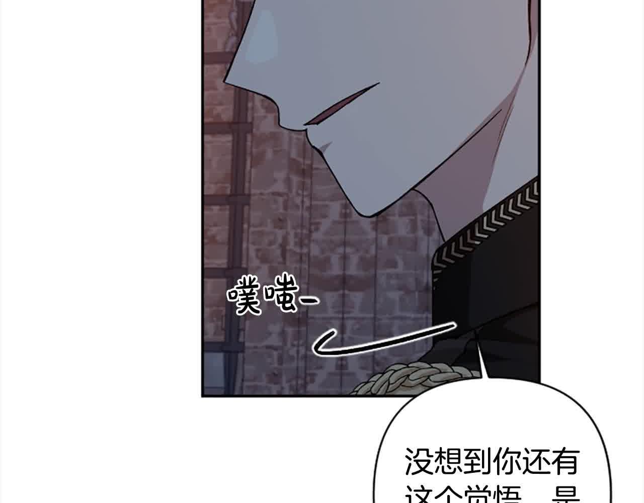 第87话 她不见了！101
