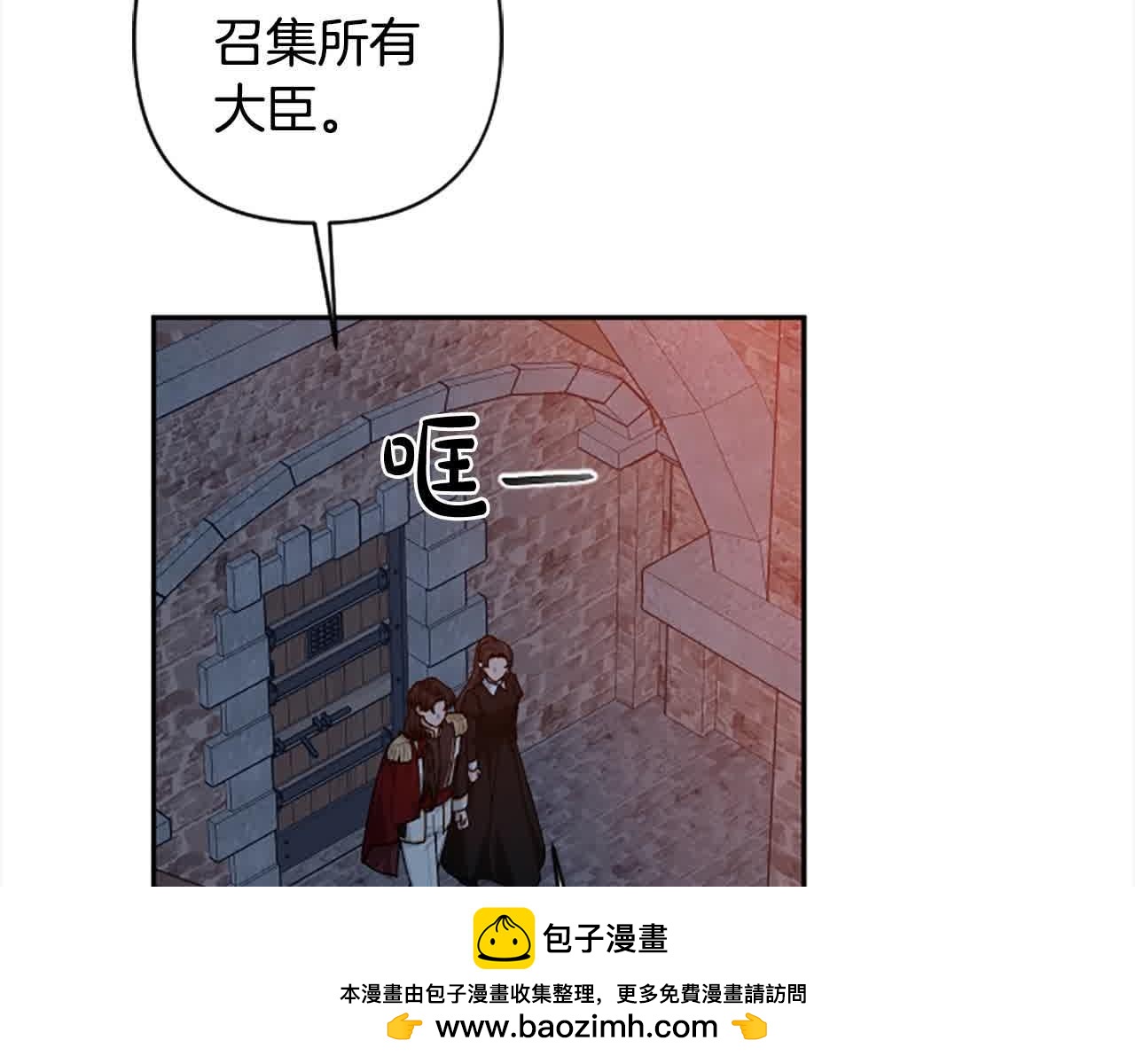 第87话 她不见了！107
