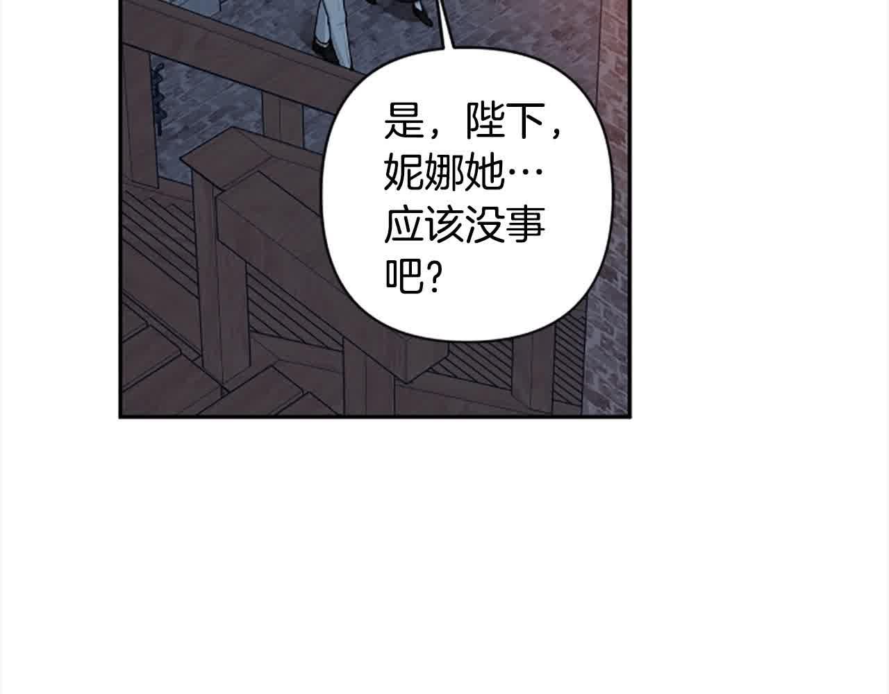 第87话 她不见了！108