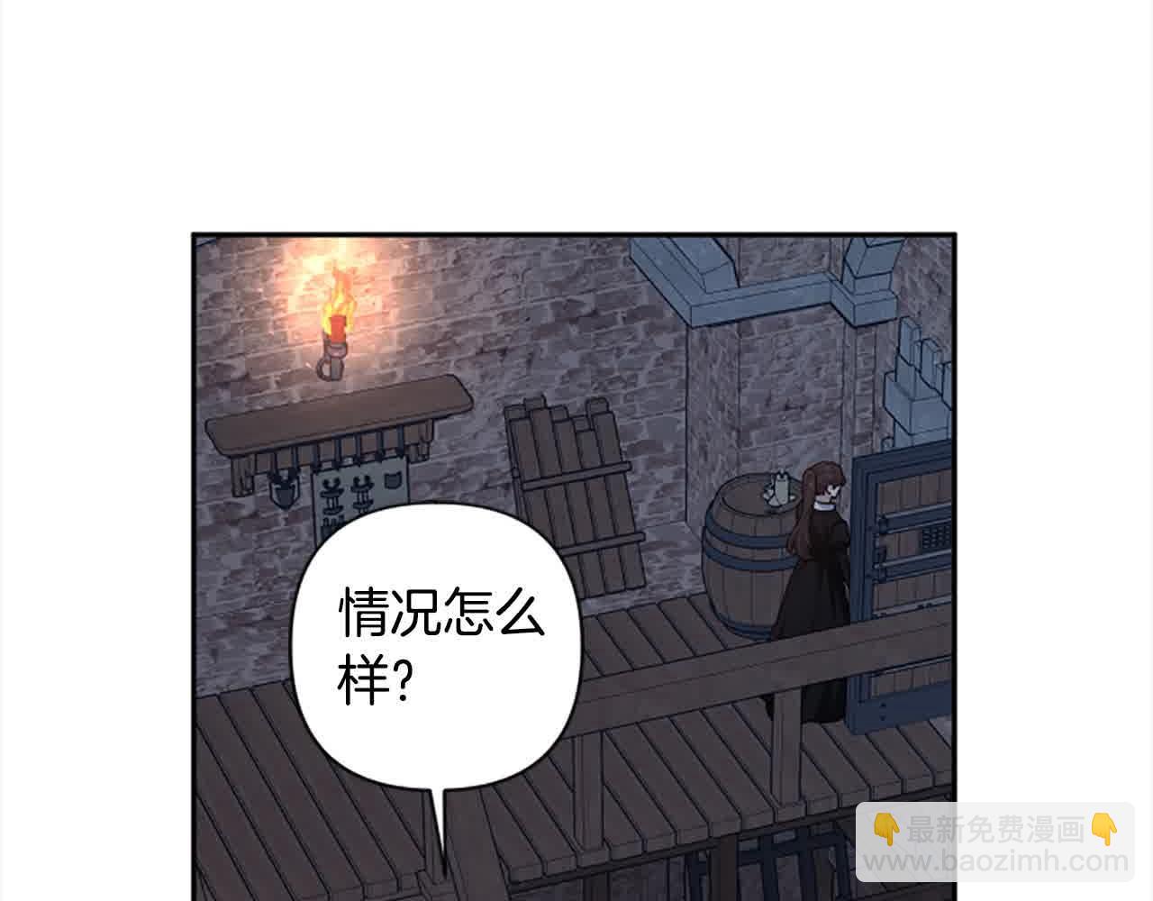 第87话 她不见了！11