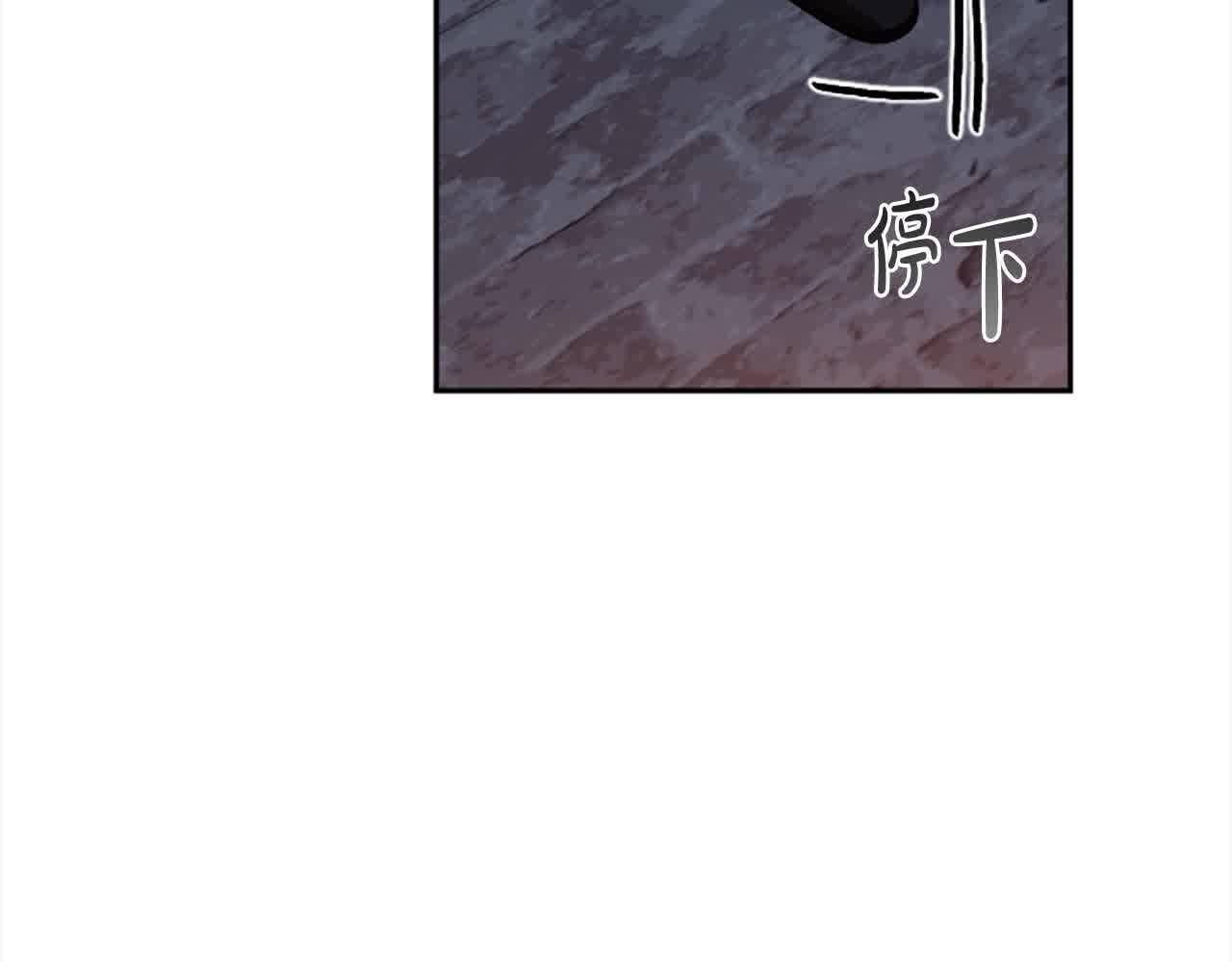 第87话 她不见了！110