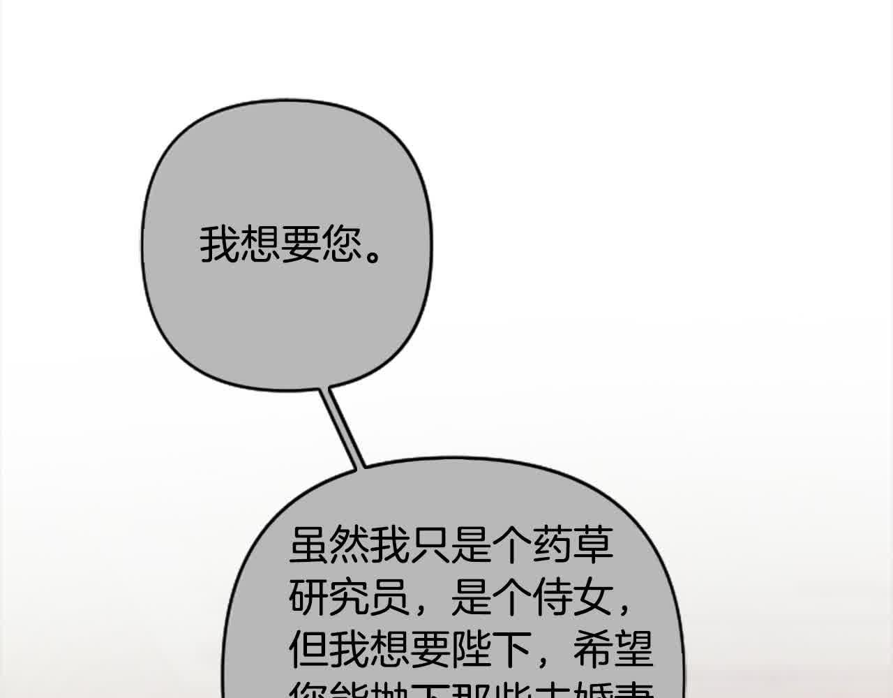第87话 她不见了！111