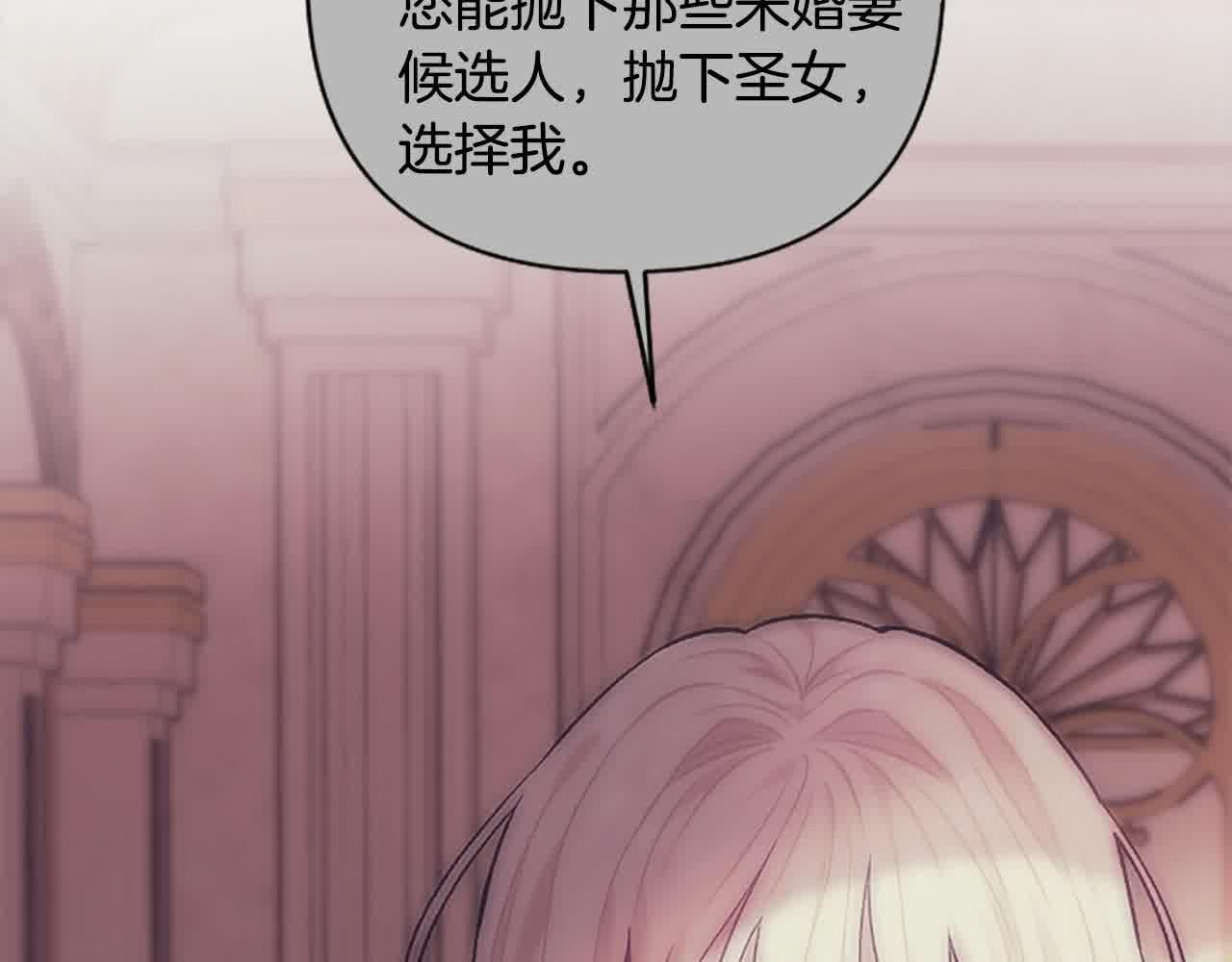 第87话 她不见了！112