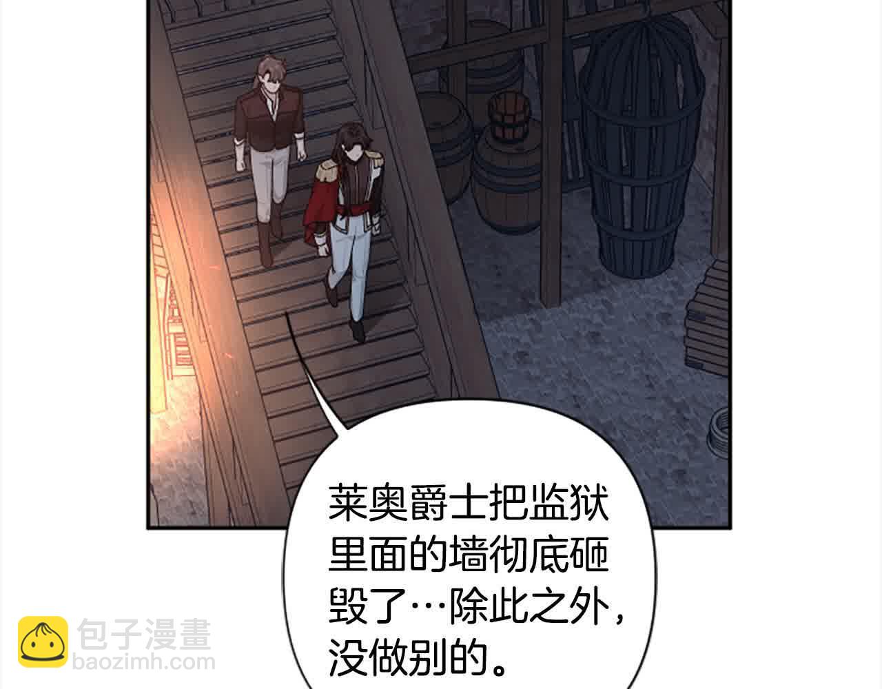 第87话 她不见了！12