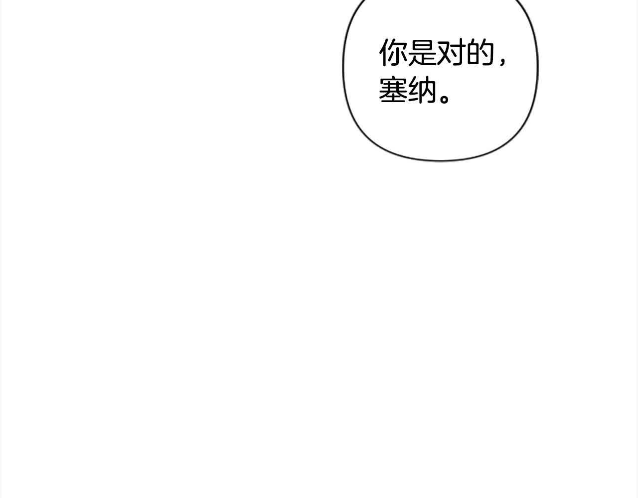 第87话 她不见了！120