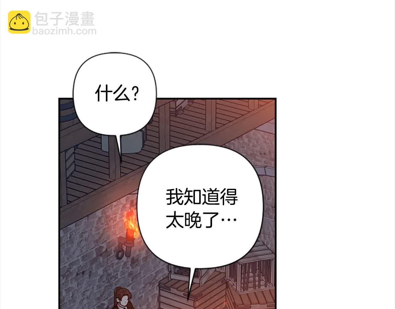 第87话 她不见了！121