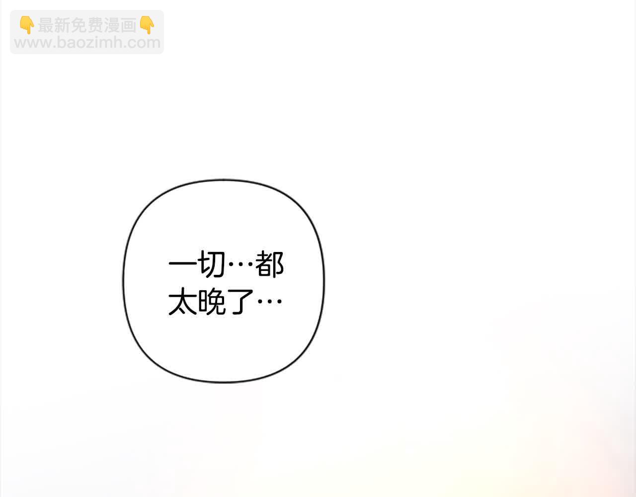 第87话 她不见了！123