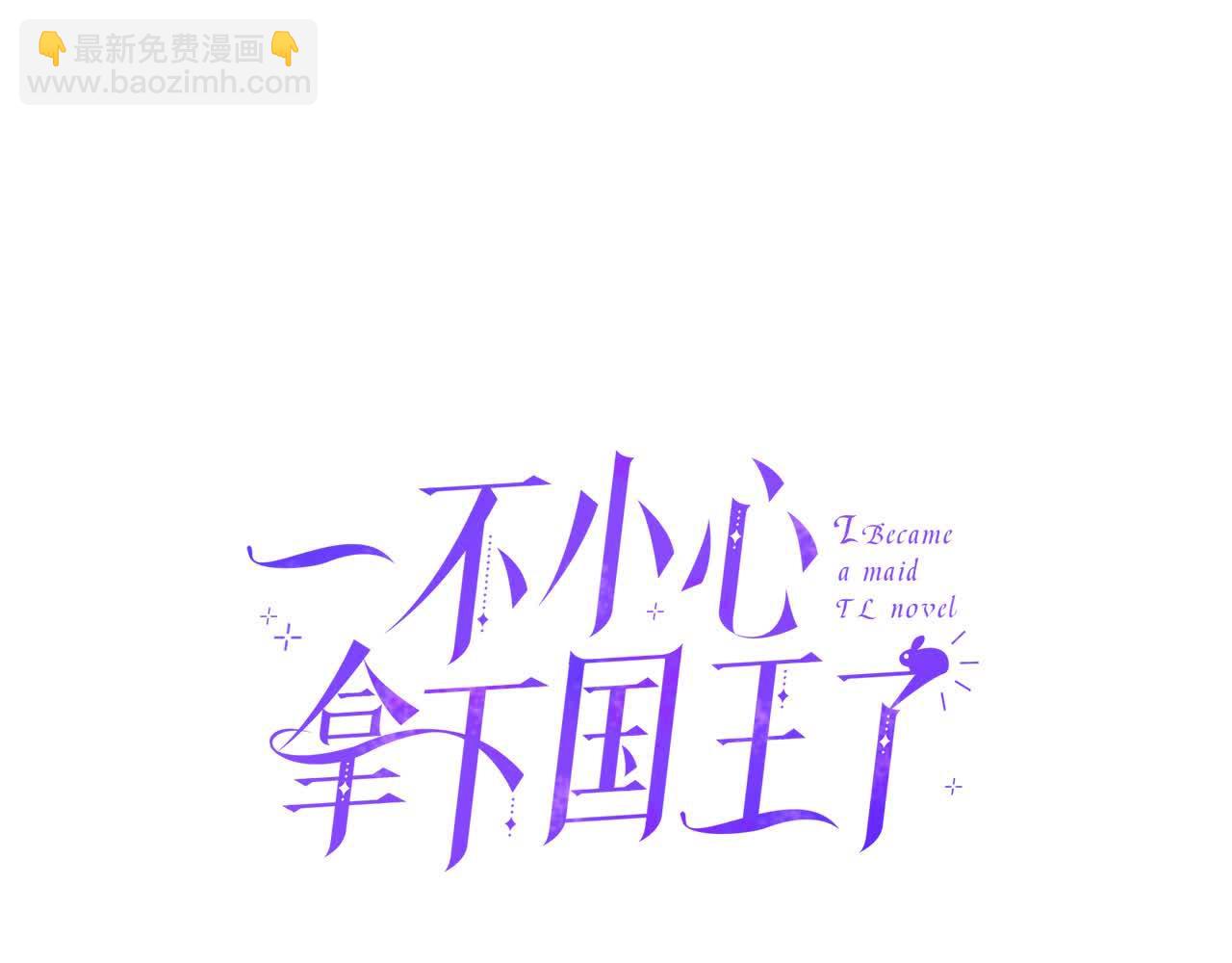 第87话 她不见了！127