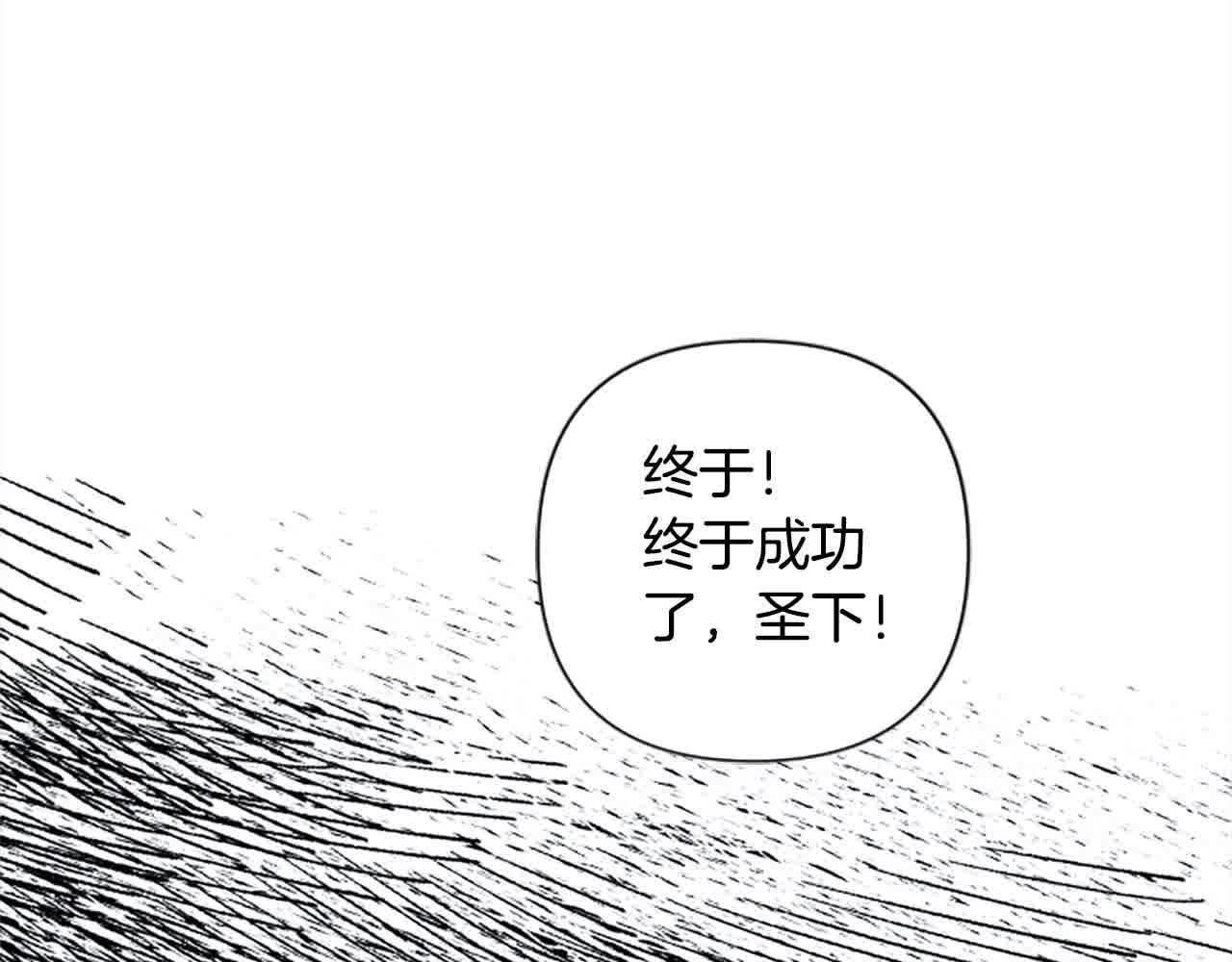 第87话 她不见了！130
